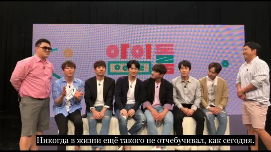 Эфир Shinhwa после съёмок Idol Room (рус. саб)