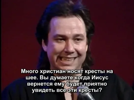 Bill Hicks: Revelations [Русские субтитры]