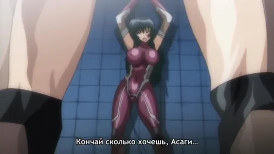 Taimanin Asagi (Episode 1 01) с русскими субтитрами | Hentai Anime Porn Porno Sex Rus sub Хентай Аниме Порно Секс Рус суб