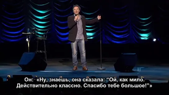 Дилан Моран: Yeah, Yeah / Dylan Moran `Yeah Yeah` 2011