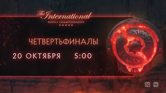 TI 11 / EVIL GENIUSES vs THUNDER AWAKEN / 20.10 / 05:00 Мск