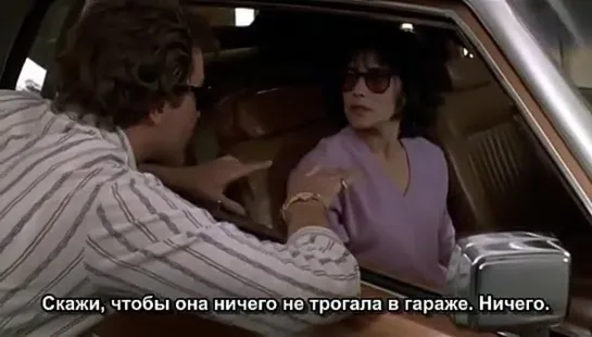 Славные парни / Goodfellas  1990 (Wiseguy Translation)