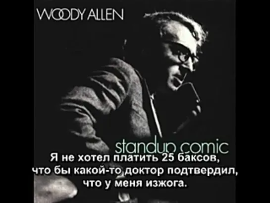 Woody Allen: Standup Comic - Eggs Benedict