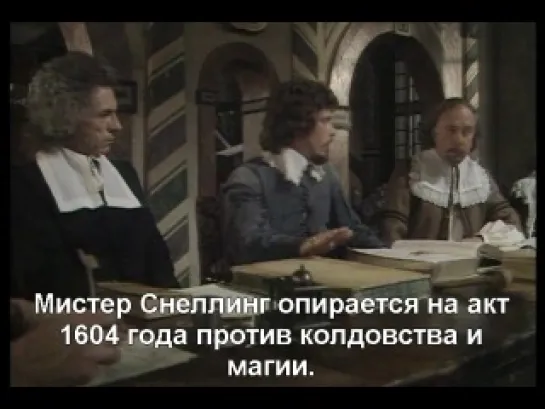 Разделенные мечом / By the Sword Divided (1985) 2 сезон 4 серия. Русские субтитры.