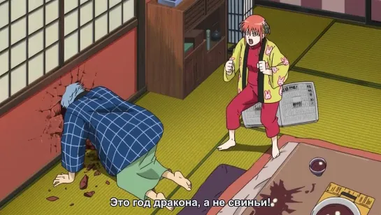 Gintama / Гинтама [TV-2] 49 (250)  [Русские субтитры]