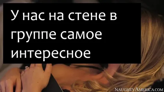 порно 20046 - Билл Бeйли и Николь Анистон получают оpгазмы во вpeмя сeкса - порно видео, порно онлайн, смотреть порно, Блондинки