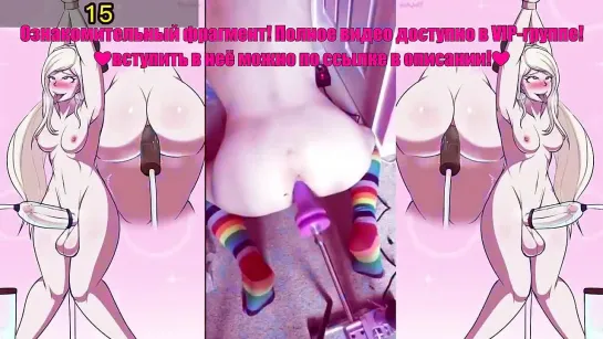 535 секс машина анальный тренинг фрагмент sissy hypno rus slut hipno traine