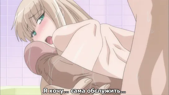 #2 Furueru Kuchibiru Fuzzy Lips/Дрожащие губы (хентай без цензуры) HD1080p