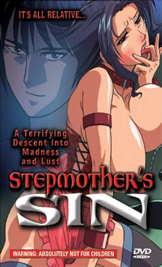 Грех мачехи _ Stepmother`s Sin (2001) Япония