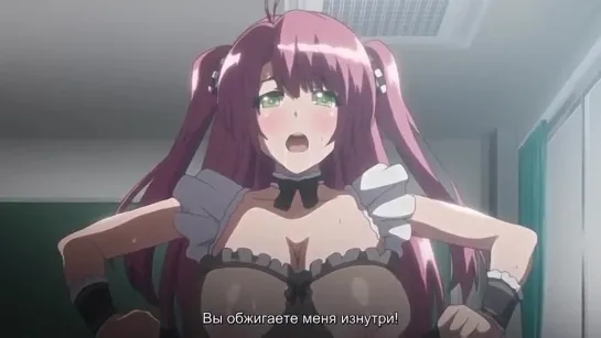 Унижение / Kutsujoku (2 серия) [рус суб] |18+| hentai