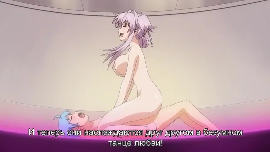 Brandish / весёлый суккуб  (2 серия) [рус суб] |18+| hentai