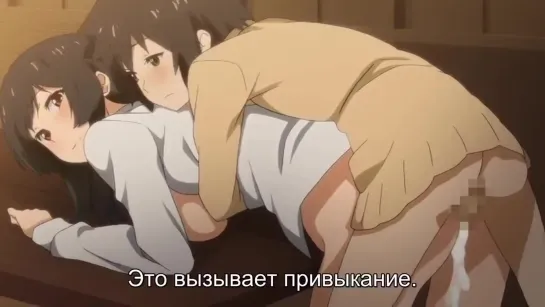 Городские легенды 5 (субтитры) / Toshi Densetsu  Хентай Hentai