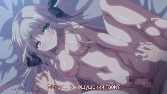 Обитель дев / Otome Domain The Animation  [рус суб] |18+| hentai