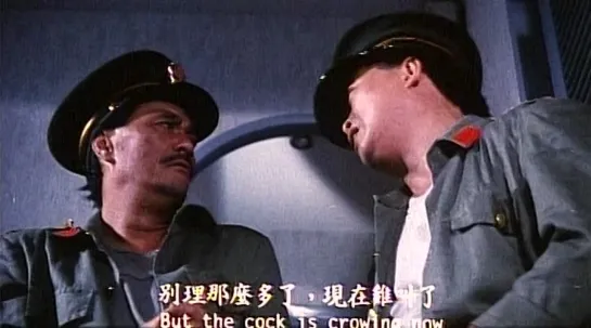 Devil Curse Country / Meng gui zhou (1988) dir. Lu-Po Tu