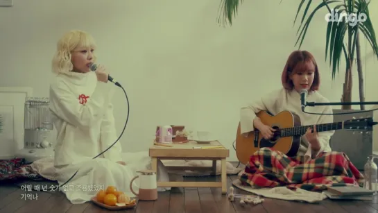 Bolbbalgan4 - #FirstLove