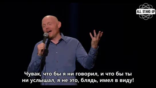 Bill Burr: Paper Tiger / Билл Берр: Бумажный тигр (2019) [AllStandUp | Субтитры]