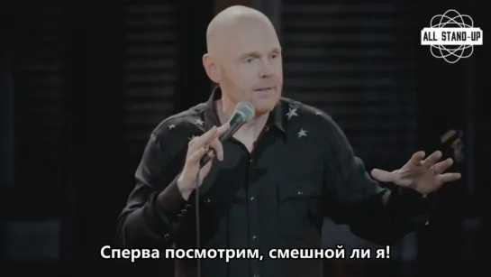 Bill Burr: Walk Your Way Out / Билл Бёрр: Иди разгуливай (2017) [AllStandUp | Субтитры]