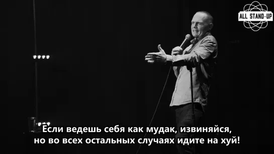 Bill Burr: I'm Sorry You Feel That Way / Билл Бёрр: Жаль, что вы так думаете (2014) [AllStandUp | Субтитры]