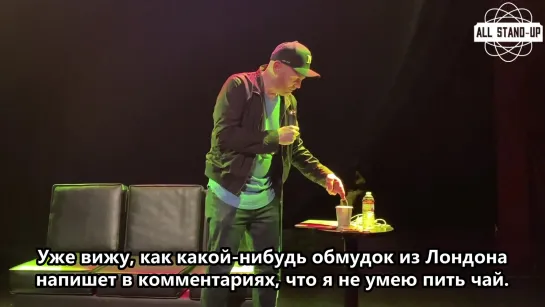 Bill Burr: The Monday Morning Podcast / Билл Бёрр (23.11.20) [AllStandUp | Субтитры]