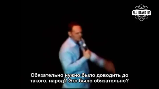 Bill Burr: The Philadelphia Incident [Русские субтитры]