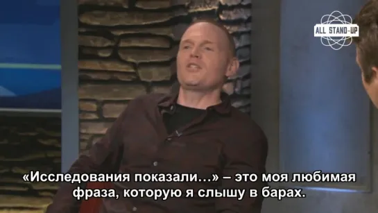 Bill Burr Wonders Why Everyone Has An Opinion About Redheads / Билл Бёрр о рыжих [Русские субтитры]