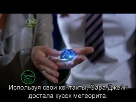 Sarah Jane's Alien Files / Инопланетные файлы Сары Джейн 1х02