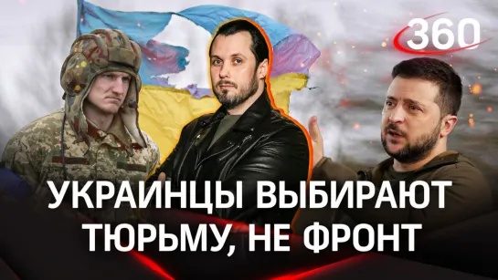 Мобилизация по-украински: как ловят и сажают уклонистов | Рассказывает Иван Бер