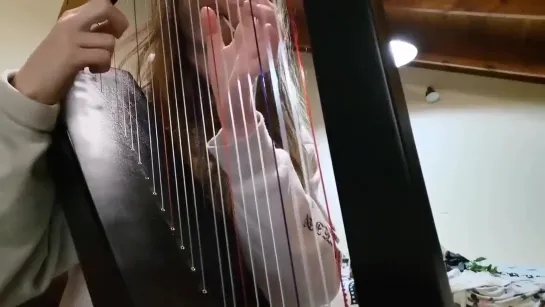 Magic Harp