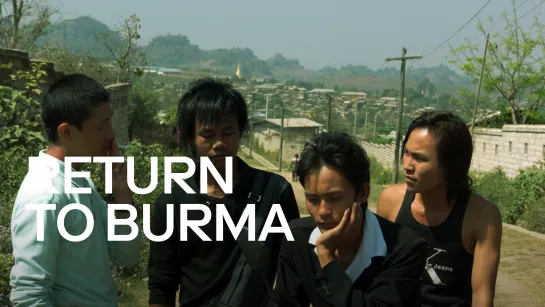 Return to Burma / Gui lái dí rén (2011) dir. Midi Z