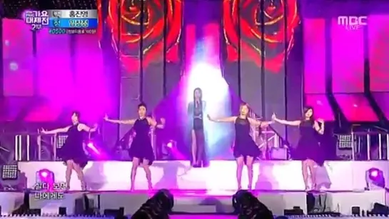 150101 Hong Jin Young - Cheer Up & Shall We Dance (ft. Lim Chang Jung) @ 2014 MBC Korean Music Festival