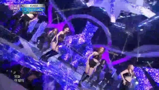 141231 KARA - STEP & Mamma Mia @ 2014 MBC Korean Music Festival