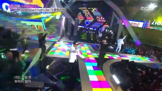 141231 Dynamic Duo & Crush & Zion.T & Planet Shiver - Young & See Through & Friday Night @ 2014 MBC Korean M