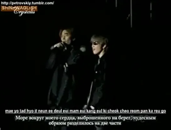 [RUS SUB] Eric & Lee MinWoo - My Everything