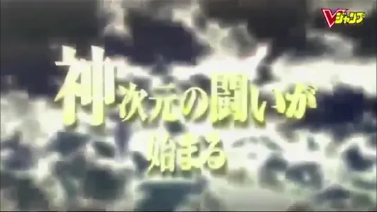 [Trailer]: Naruto Shippuden Ultimate Ninja Storm 4