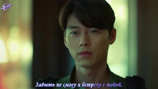 [rus sub] Yang Da Il - I'm Here (ОСТ5 к дораме ВОСПОМИНАНИЯ ОБ АЛЬГАМБРЕ)