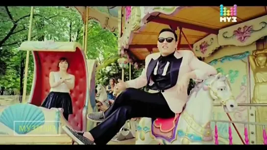 PSY - GANGNAM STYLE(МУЗ-ТВ)