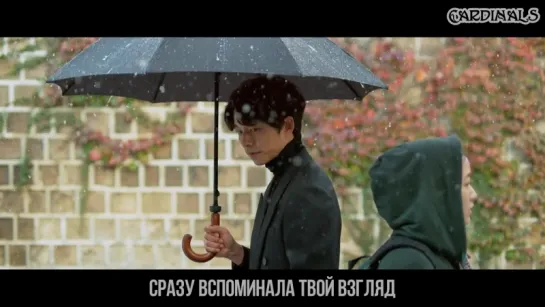 Chanyeol & Punch - Stay with me (рус.саб)