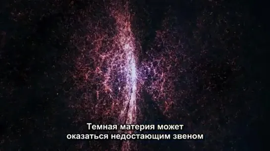 В глубинах Млечного Пути / Inside the Milky Way 2010