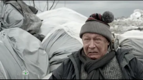 На Дне (2014)