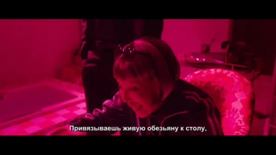 Одна треть (2014)