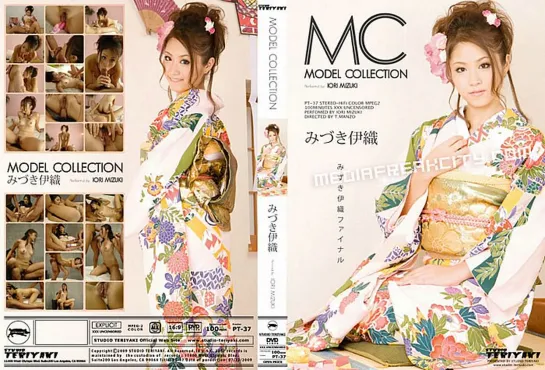 Iori Mizuki - Model Collection / Коллекция моделей: Iori Mizuki (Studio Teriyaki)