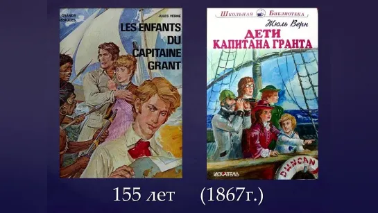 «Отмечают книги юбилей»