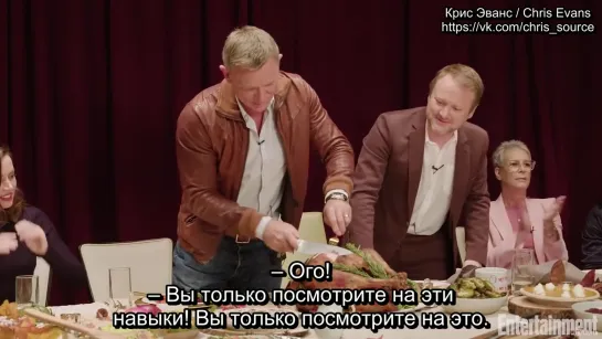 Интервью каста «Достать ножи» для «Entertainment Weekly» (Rus Sub)