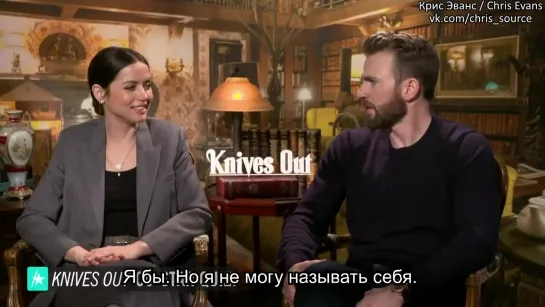 Интервью каста «Достать ножи» для «Access Hollywood» (Rus Sub)