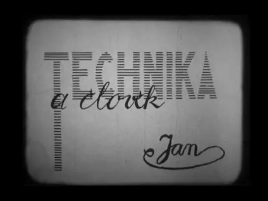 Man and Technology / Člověk a technika (1967) dir. Jan Švankmajer