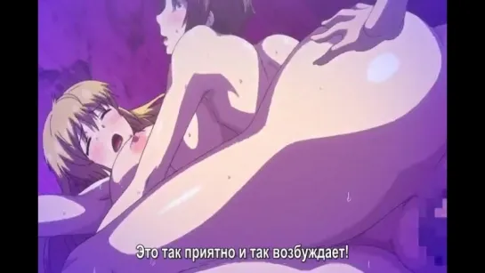 Загипнотизировать Семью 3-3 YARE Hentai