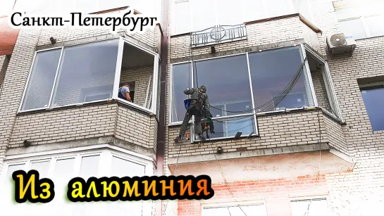 Остекление 6 балконов алюминиевым профилем Татпроф ТП-50300 в ЖК Дом с каминами. Окна и двери Rehau.