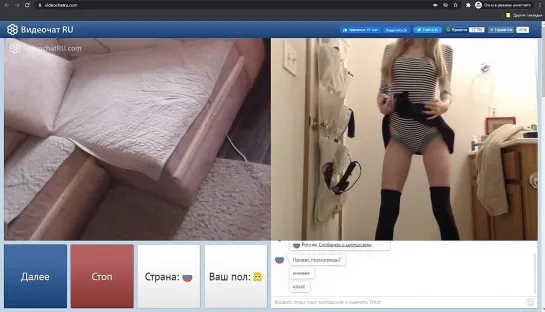 Юная красотка спалила сексуальное тело в видеочате omegle чат рулетка вирт videochat спалили перископ малолетка webcam школьница