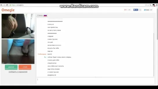 omegle videochatru Вебкамера Чат рулетка школьница Малолетка 69 Вирт сиськи 18 16 17 шлюха Цп развёл грудь кончает дп Skype