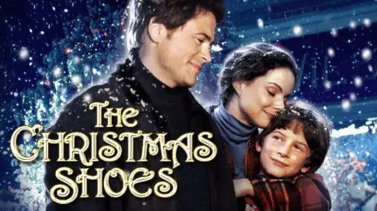 Рождественские туфли / The Christmas Shoes (2002)